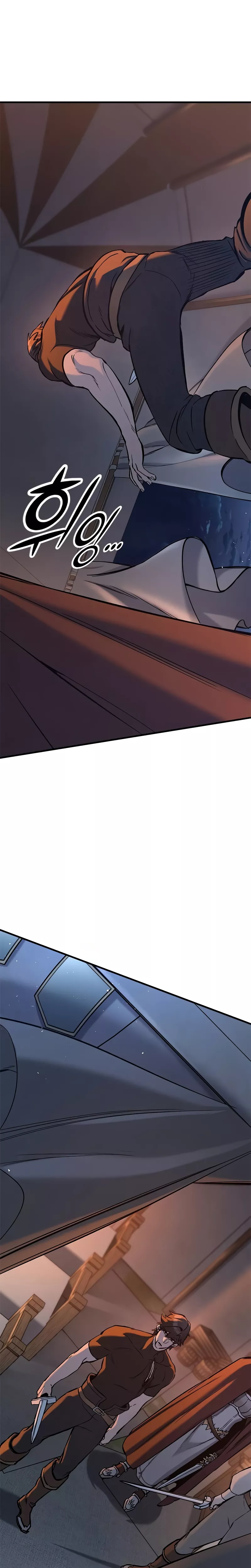 The Knight Who Only Lives Today Chapter 8 page 25 - 