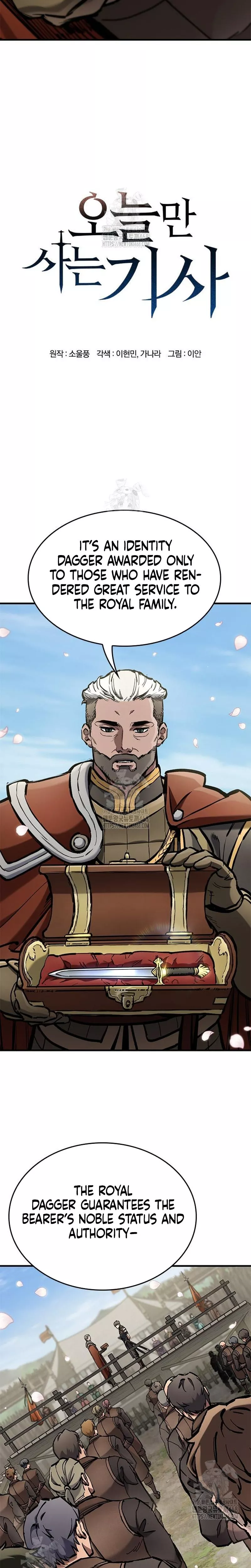 The Knight Who Only Lives Today Chapter 81 page 5 - 