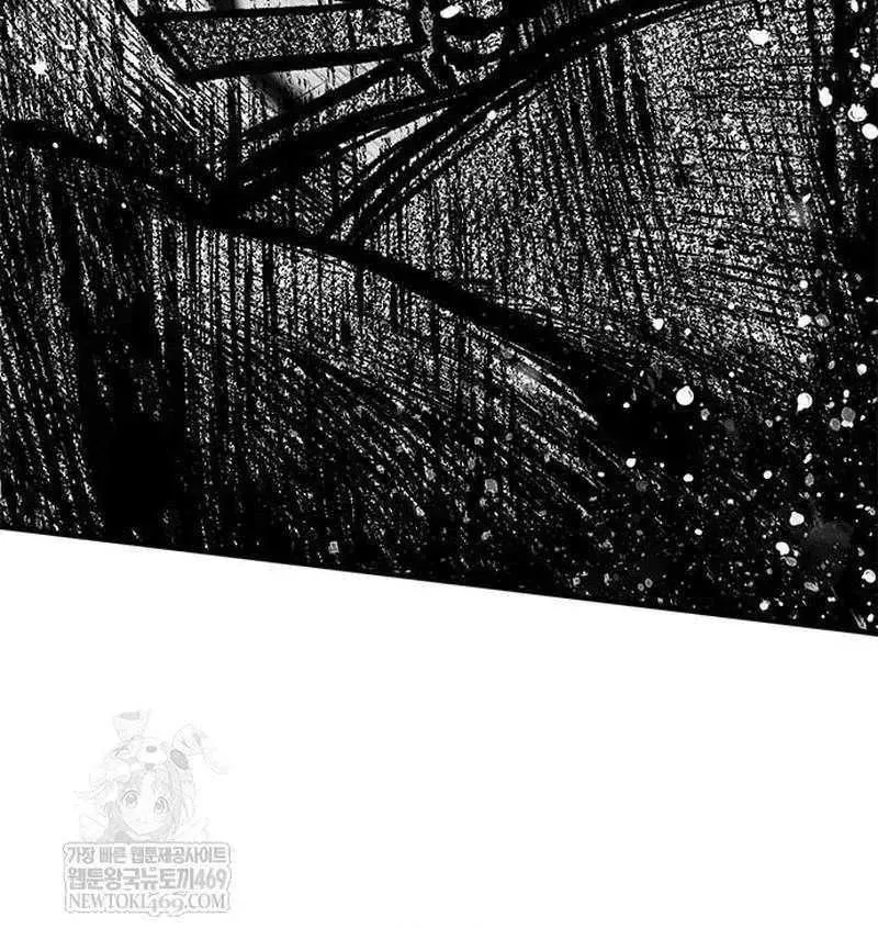 The Knight Who Only Lives Today Chapter 90 page 14 - 