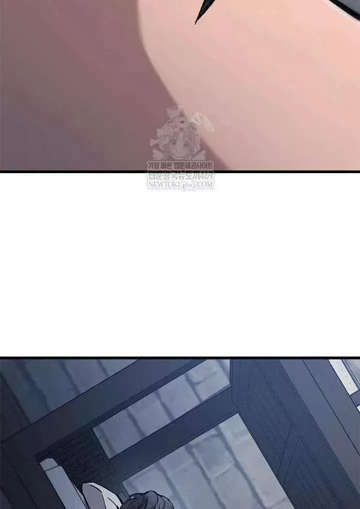 The Knight Who Only Lives Today Chapter 91 page 107 - 