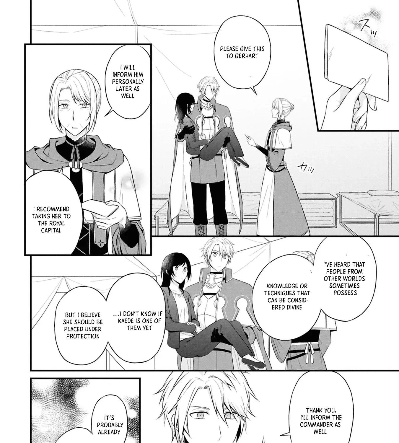 The Knights