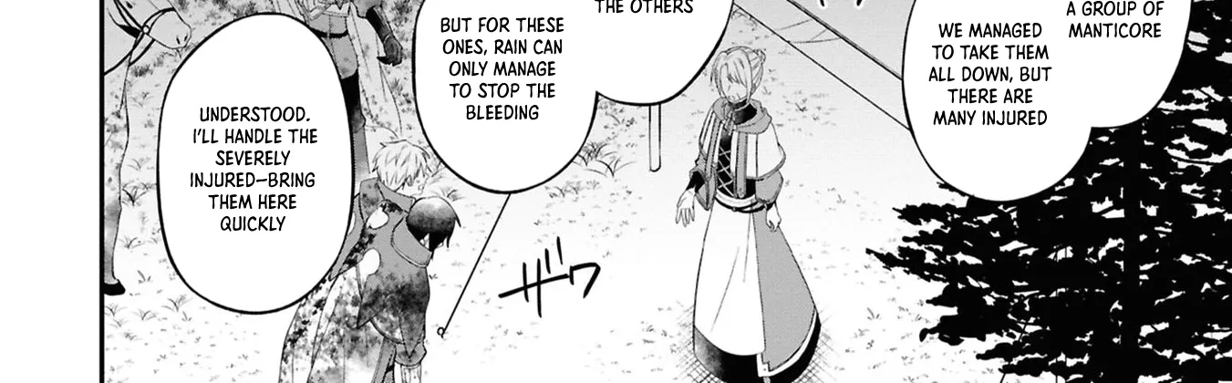 The Knights