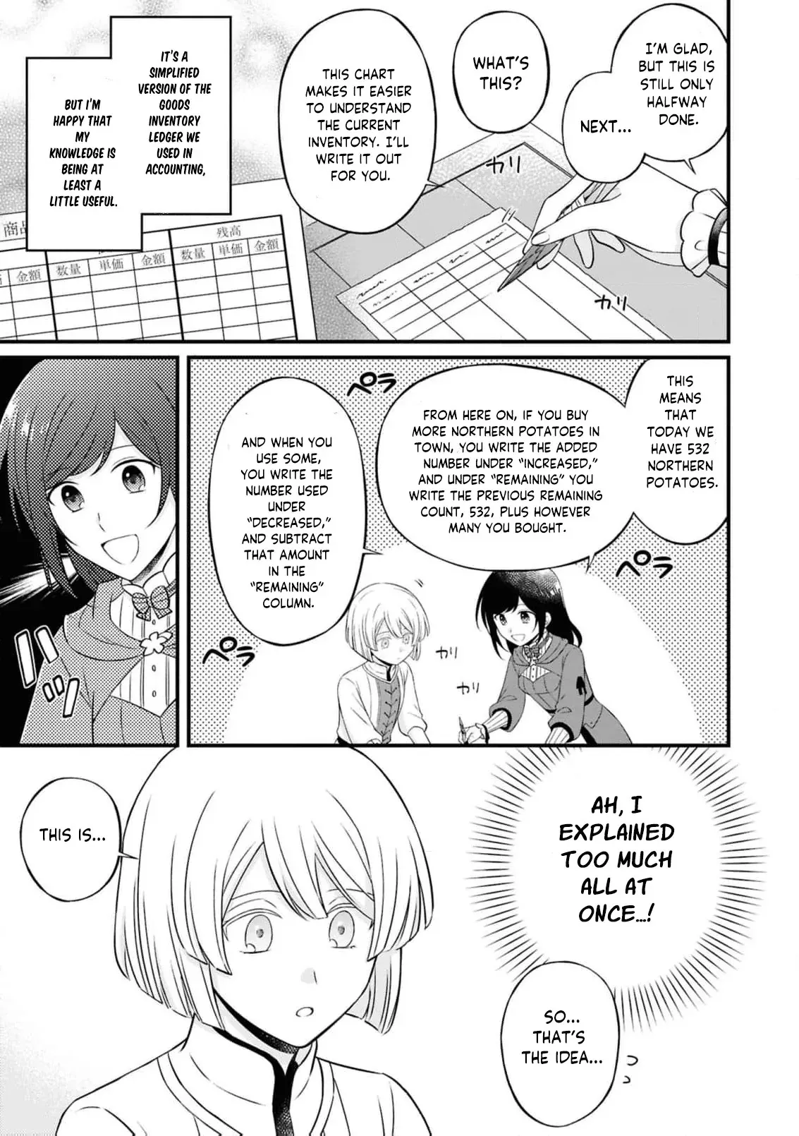 The Knights