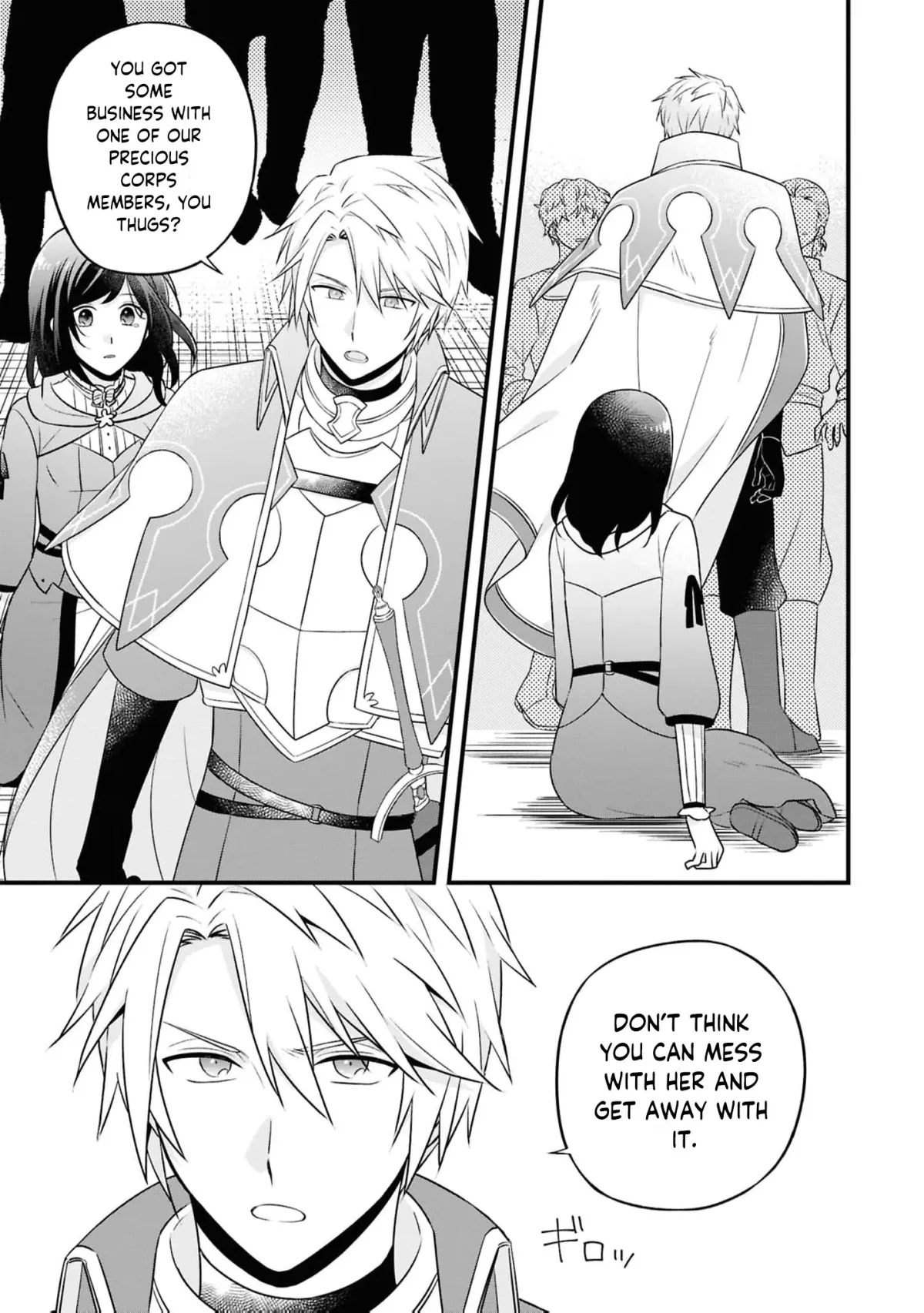The Knights