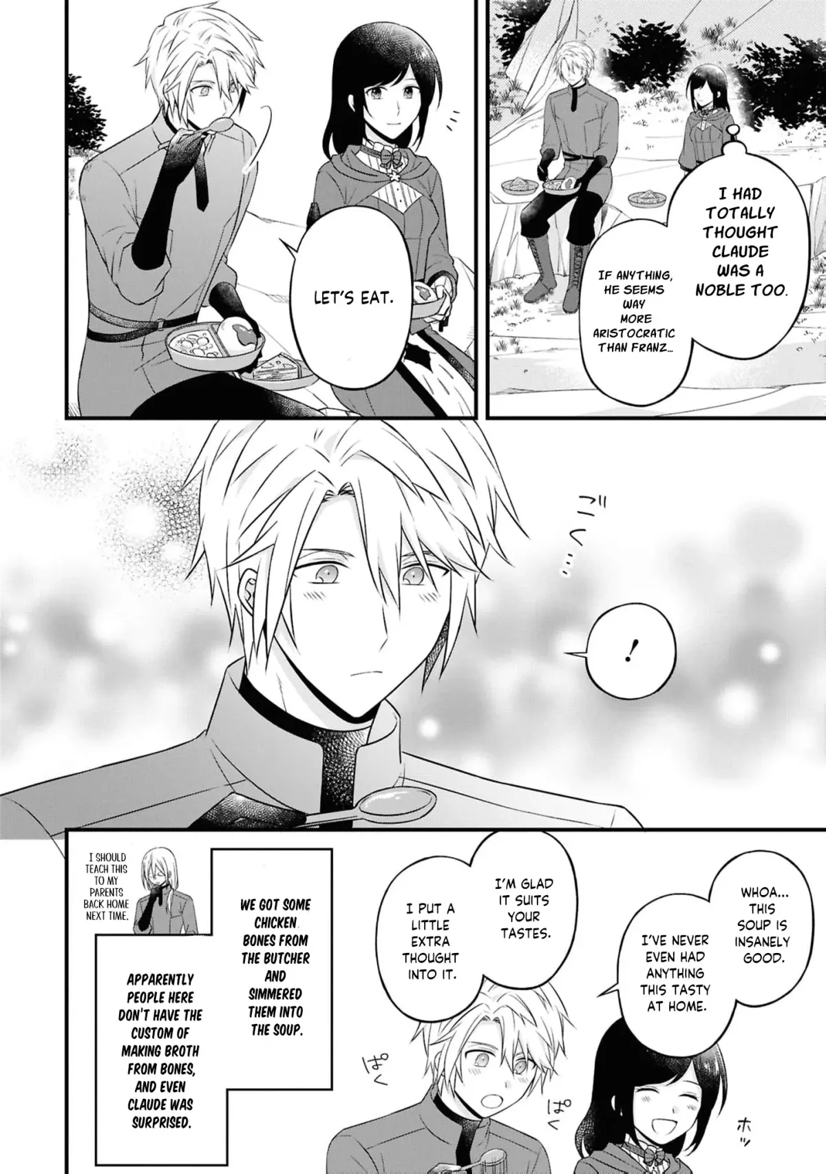 The Knights