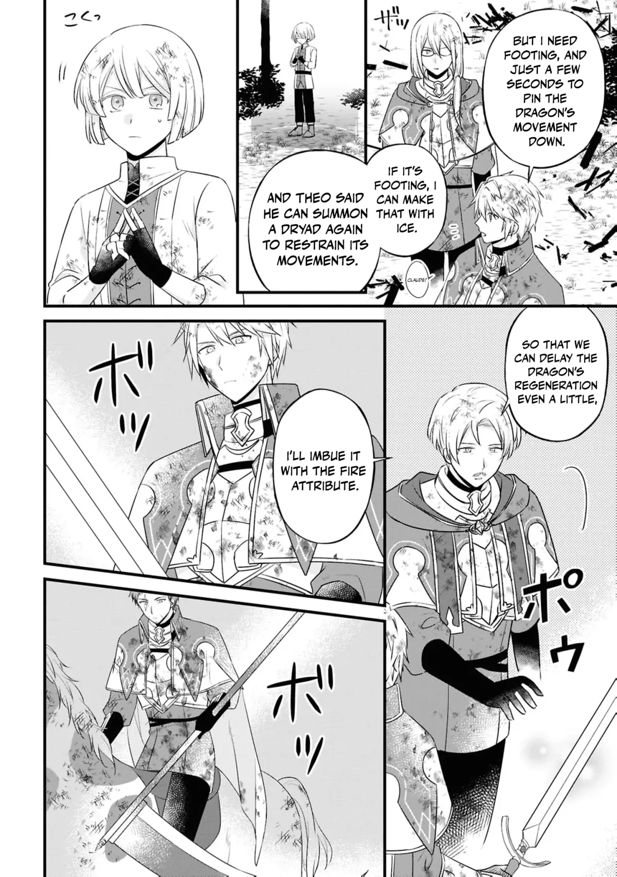The Knights