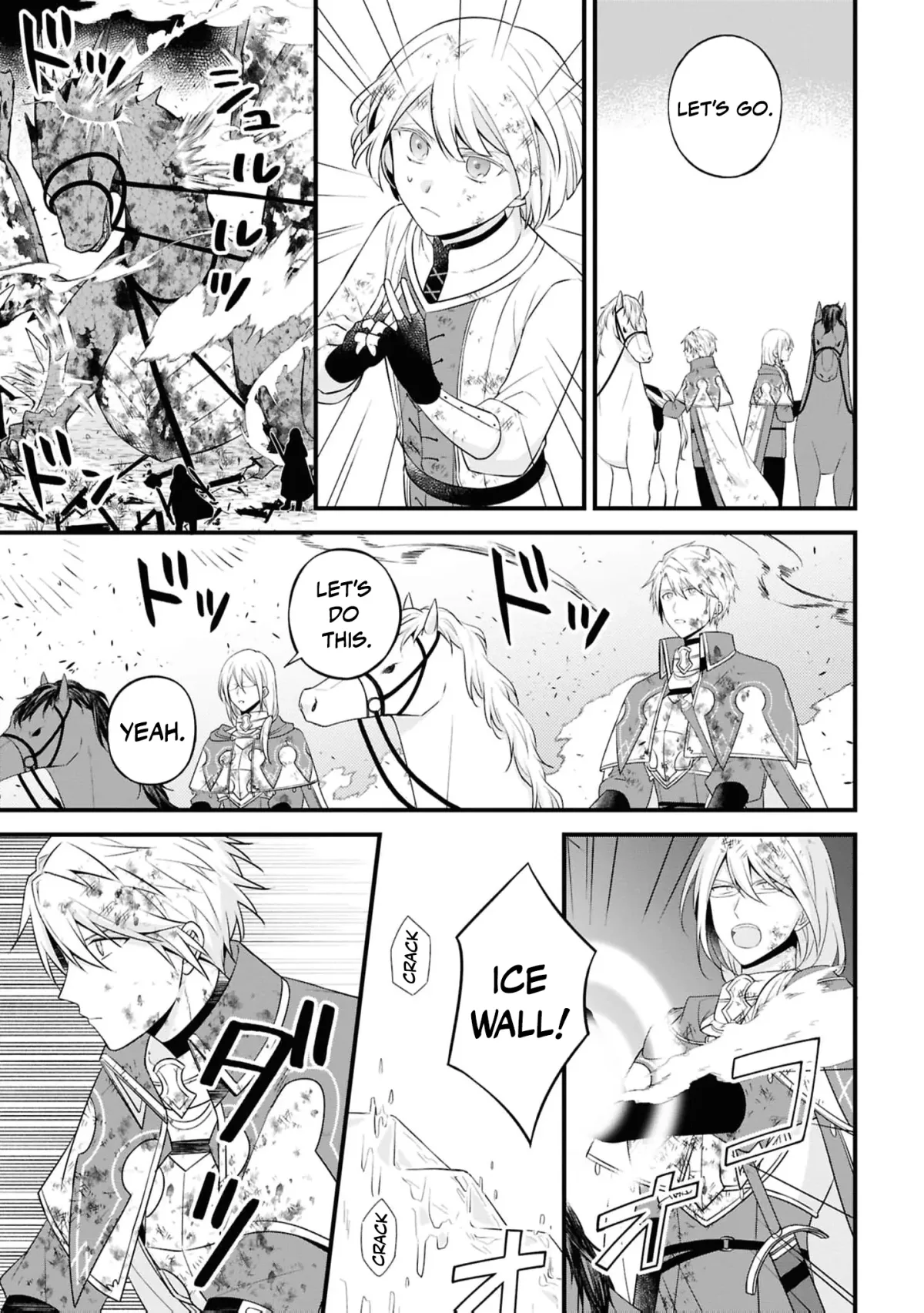 The Knights