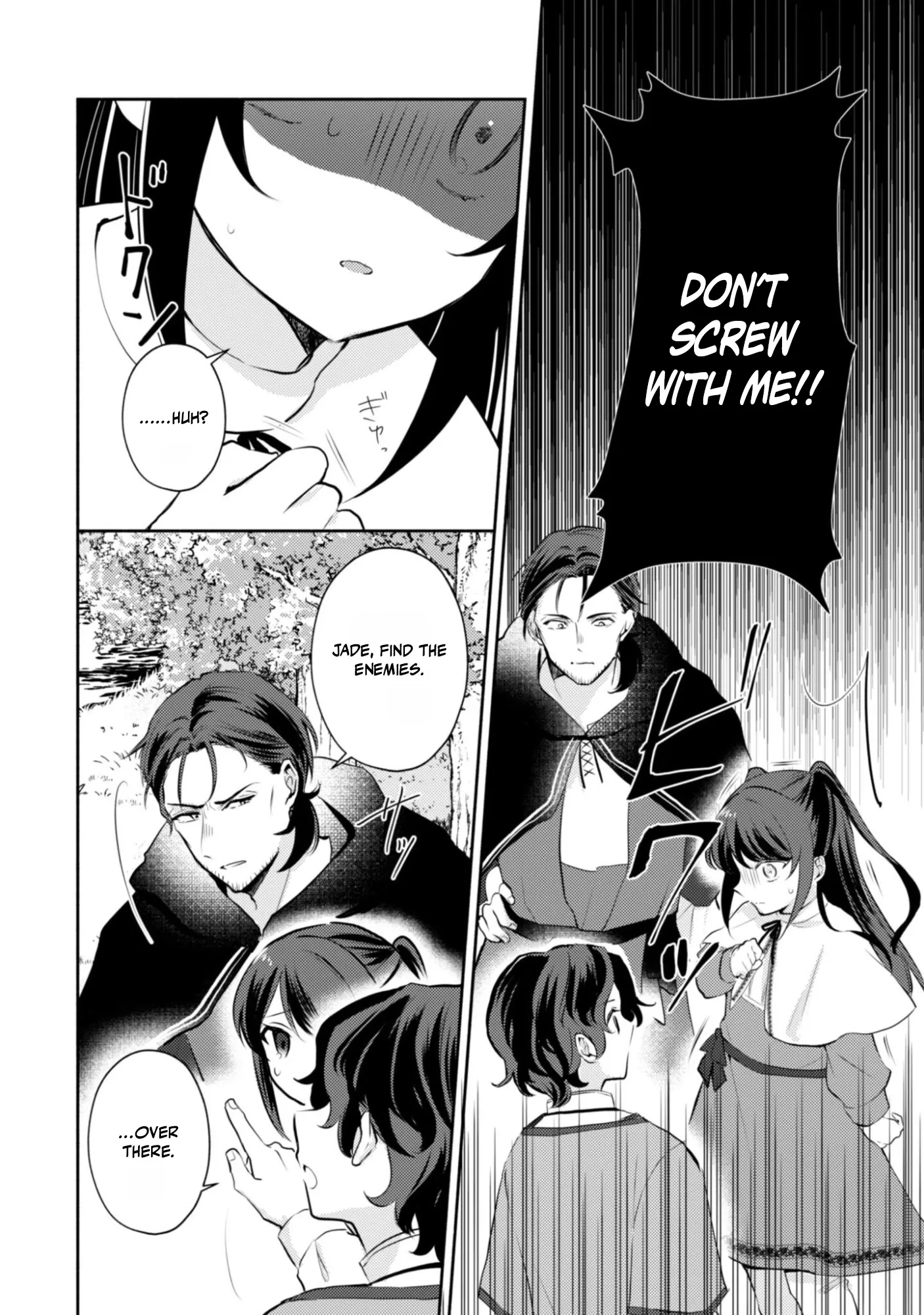 The KUSOGE Villainess: Reincarnated into a Trash Game World with Only Destruction Ends, But I`m Going to Survive Doggedly! Chapter 10 page 14 - 