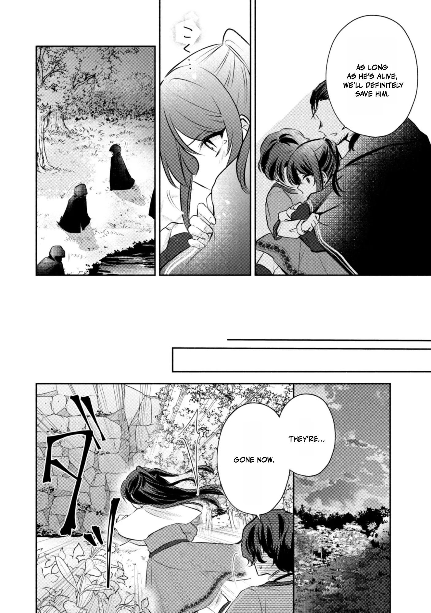 The KUSOGE Villainess: Reincarnated into a Trash Game World with Only Destruction Ends, But I`m Going to Survive Doggedly! Chapter 10 page 22 - 