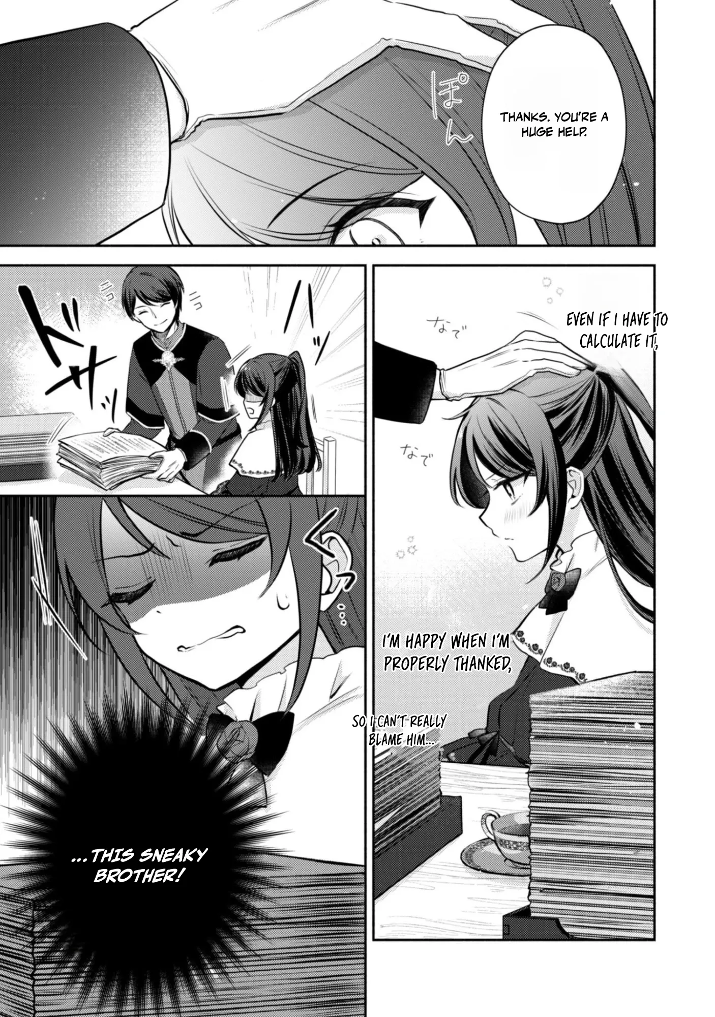 The KUSOGE Villainess: Reincarnated into a Trash Game World with Only Destruction Ends, But I`m Going to Survive Doggedly! Chapter 10 page 7 - 