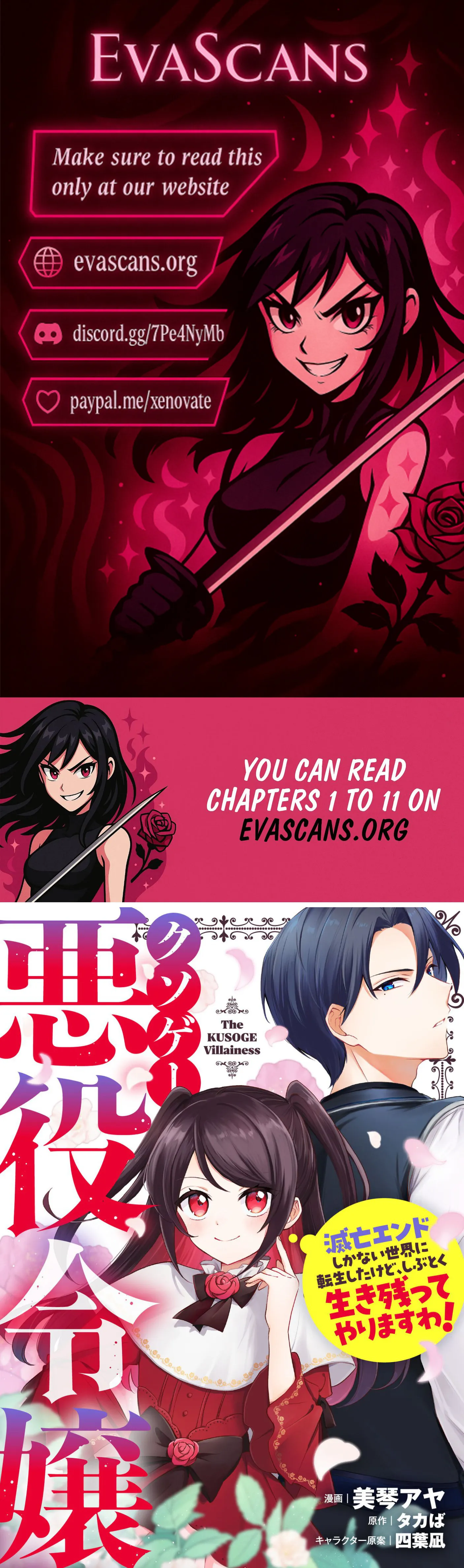 The KUSOGE Villainess: Reincarnated into a Trash Game World with Only Destruction Ends, But I`m Going to Survive Doggedly! Chapter 5 page 1 - 