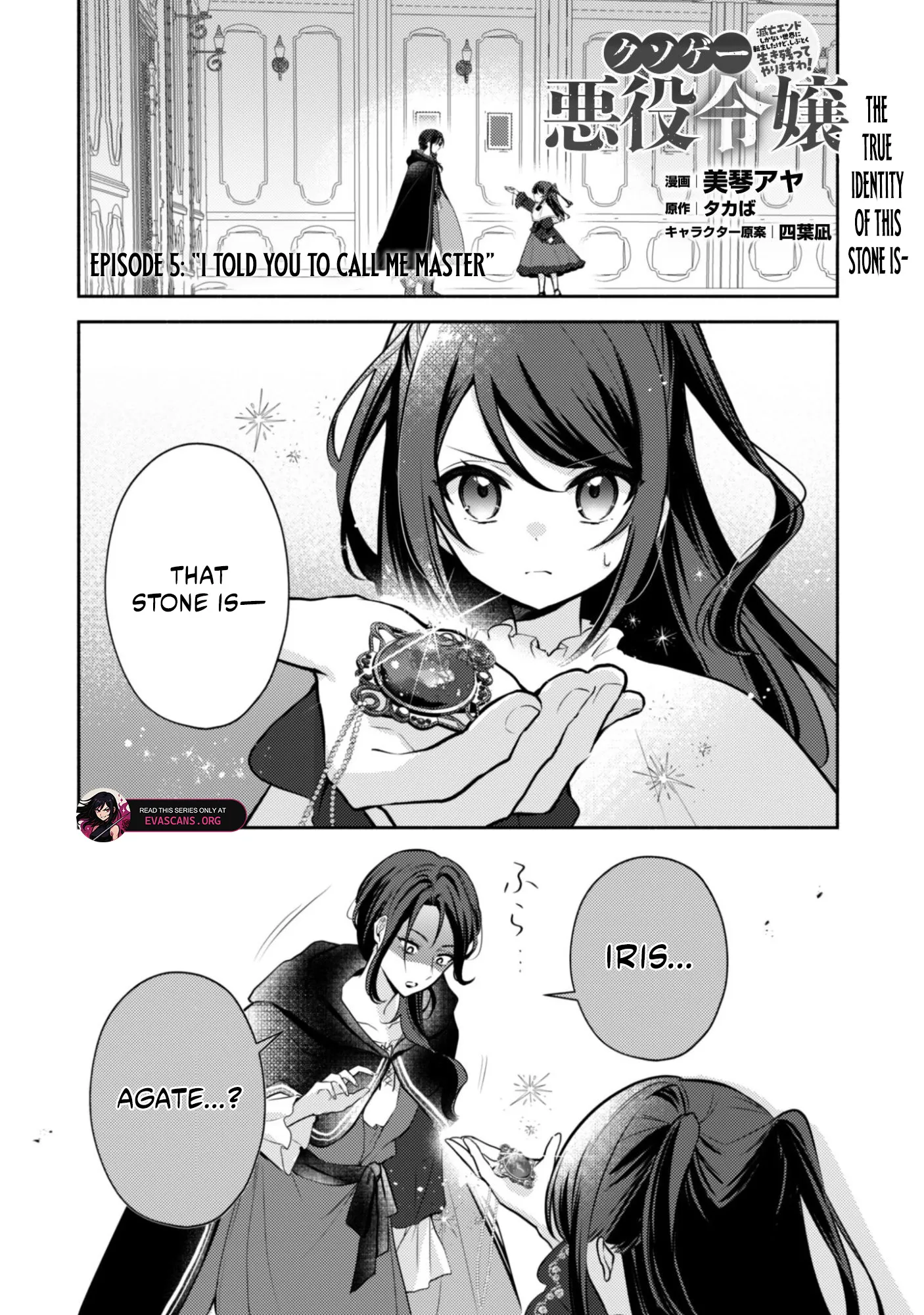 The KUSOGE Villainess: Reincarnated into a Trash Game World with Only Destruction Ends, But I`m Going to Survive Doggedly! Chapter 5 page 2 - 