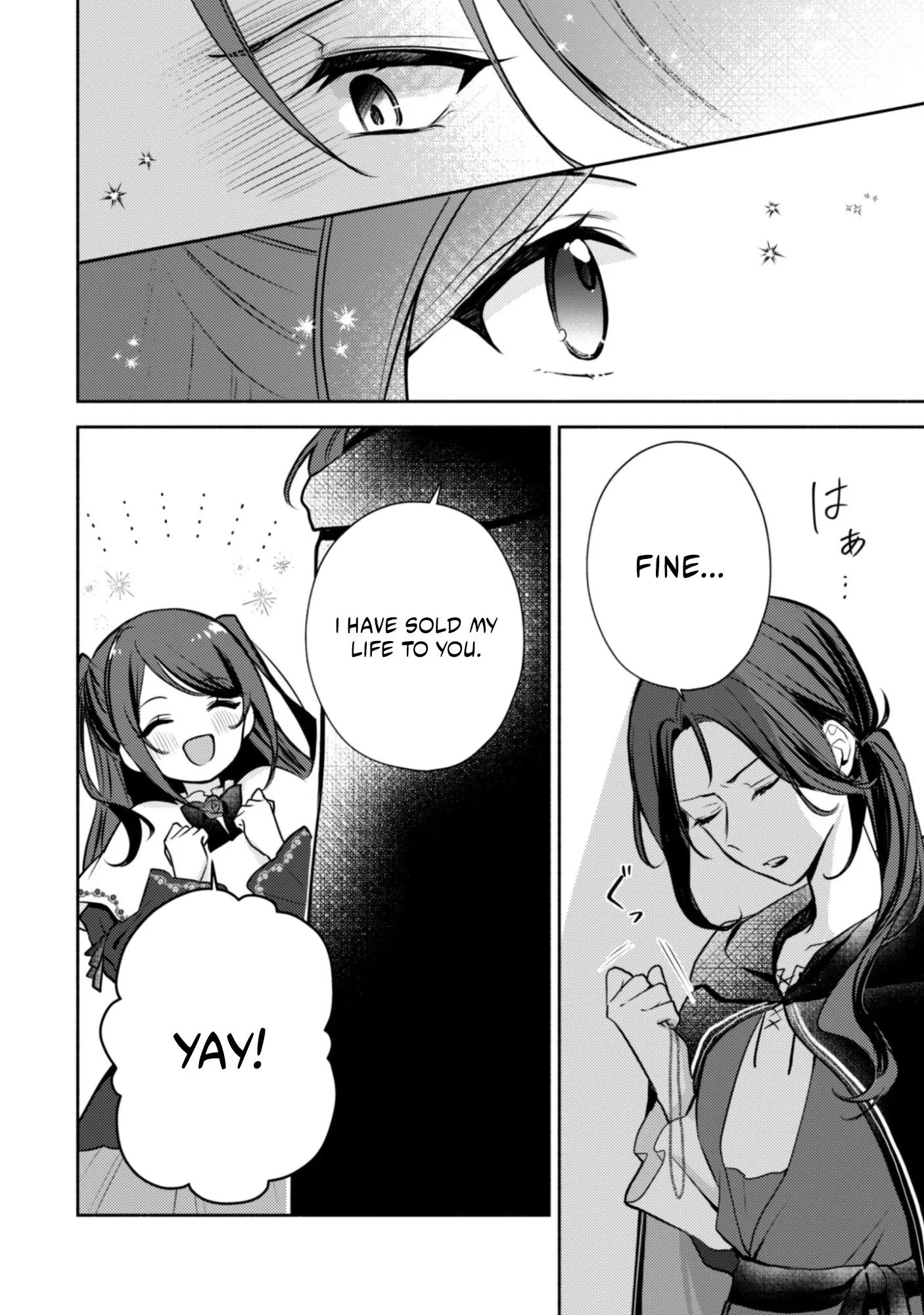 The KUSOGE Villainess: Reincarnated into a Trash Game World with Only Destruction Ends, But I`m Going to Survive Doggedly! Chapter 5 page 7 - 
