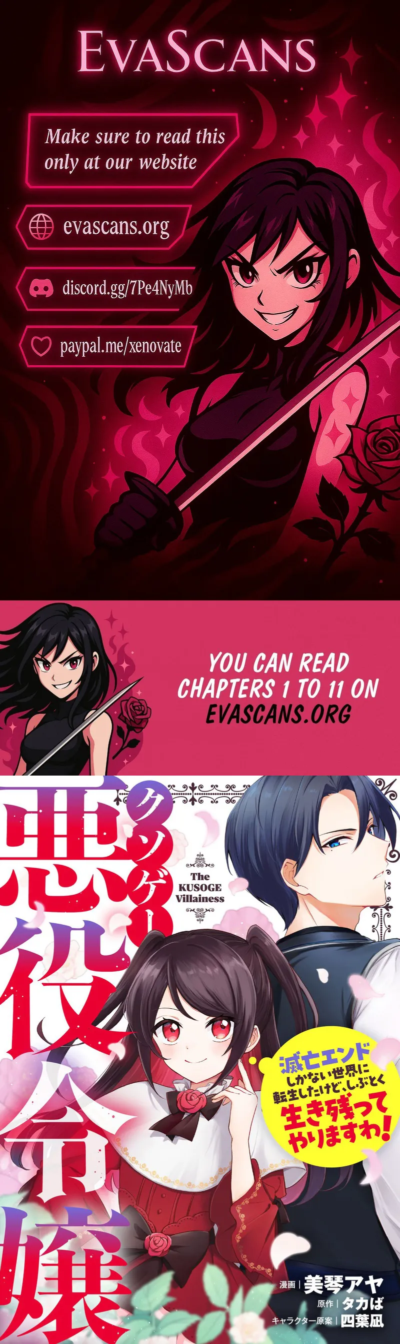 The KUSOGE Villainess: Reincarnated into a Trash Game World with Only Destruction Ends, But I`m Going to Survive Doggedly! Chapter 6 page 1 - 