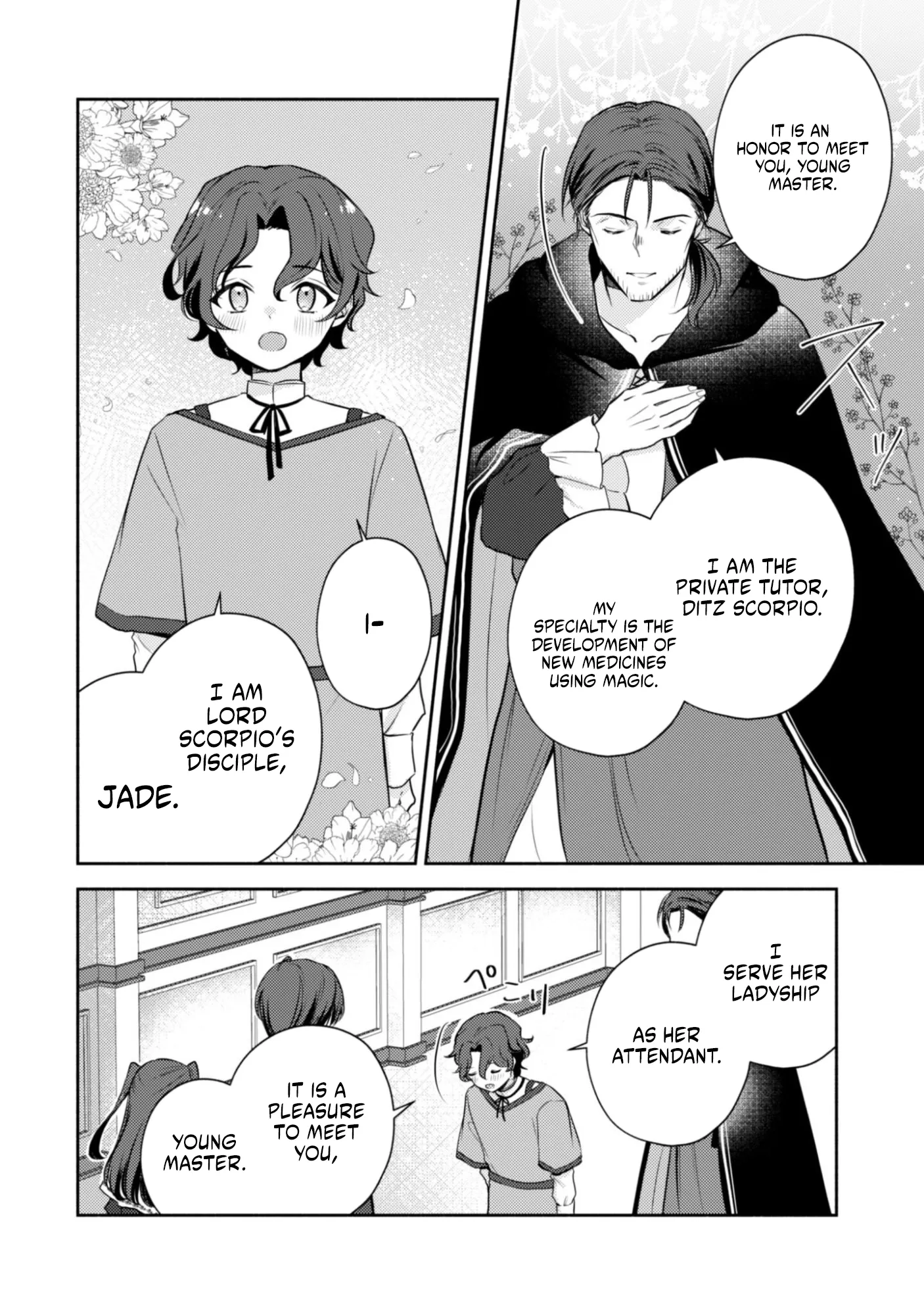The KUSOGE Villainess: Reincarnated into a Trash Game World with Only Destruction Ends, But I`m Going to Survive Doggedly! Chapter 7 page 12 - 
