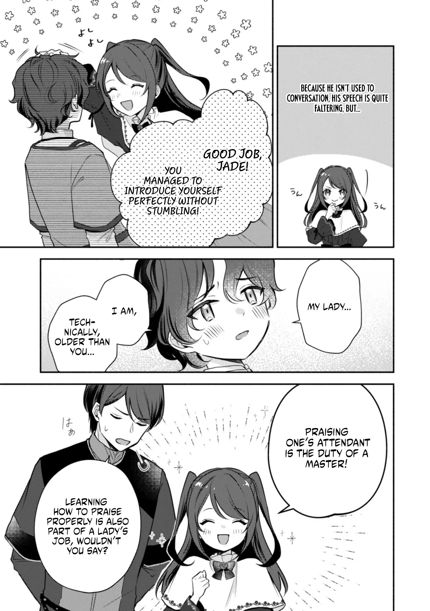 The KUSOGE Villainess: Reincarnated into a Trash Game World with Only Destruction Ends, But I`m Going to Survive Doggedly! Chapter 7 page 13 - 