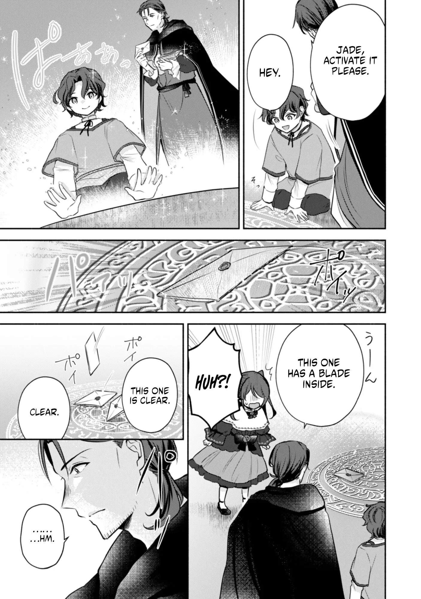 The KUSOGE Villainess: Reincarnated into a Trash Game World with Only Destruction Ends, But I`m Going to Survive Doggedly! Chapter 7 page 19 - 