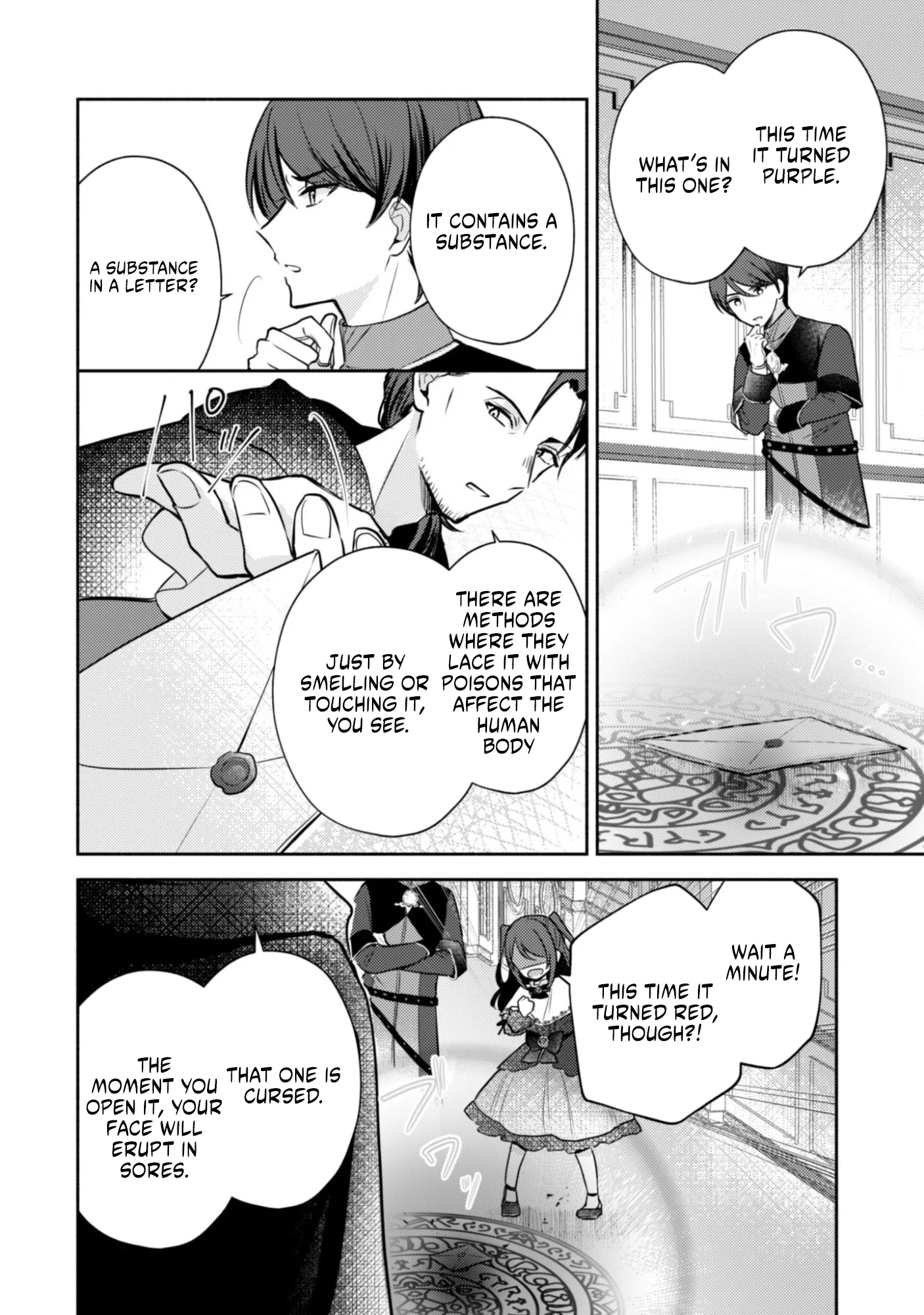 The KUSOGE Villainess: Reincarnated into a Trash Game World with Only Destruction Ends, But I`m Going to Survive Doggedly! Chapter 7 page 20 - 