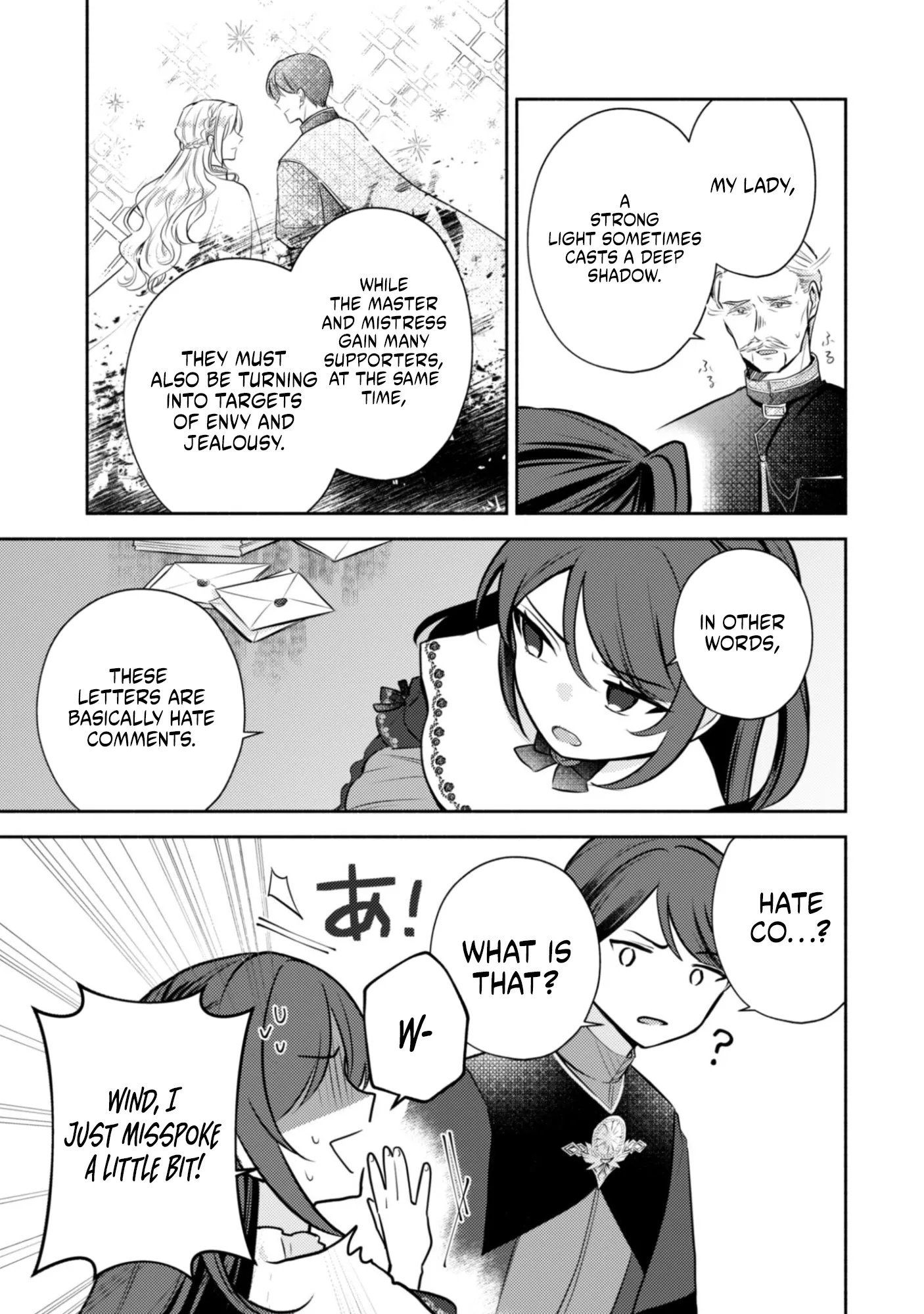 The KUSOGE Villainess: Reincarnated into a Trash Game World with Only Destruction Ends, But I`m Going to Survive Doggedly! Chapter 7 page 23 - 