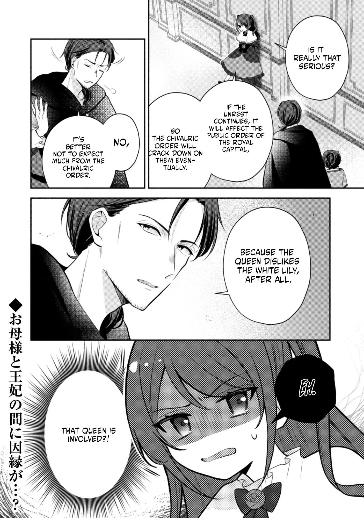 The KUSOGE Villainess: Reincarnated into a Trash Game World with Only Destruction Ends, But I`m Going to Survive Doggedly! Chapter 7 page 28 - 