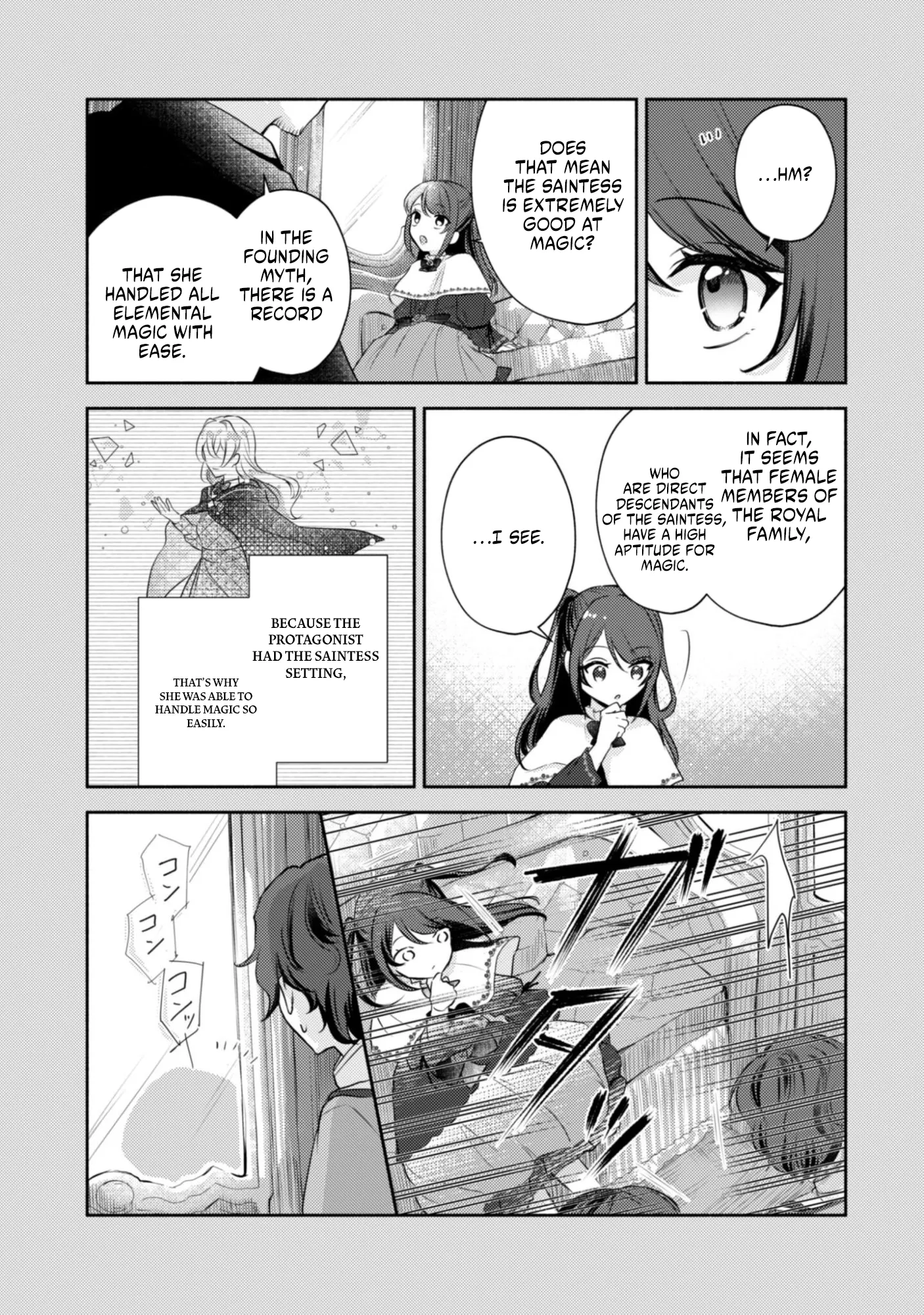 The KUSOGE Villainess: Reincarnated into a Trash Game World with Only Destruction Ends, But I`m Going to Survive Doggedly! Chapter 7 page 5 - 