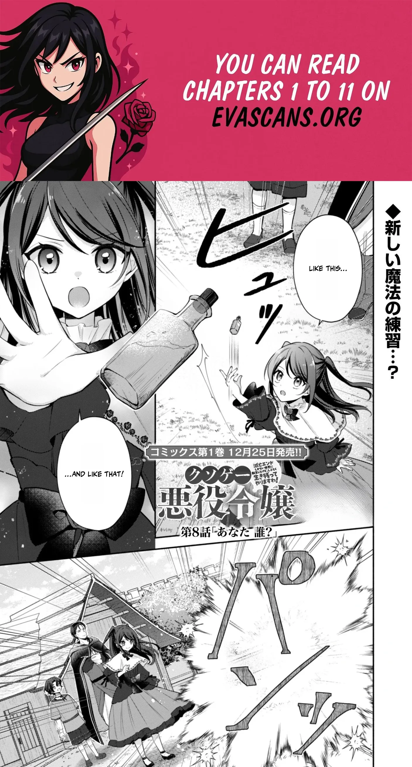 The KUSOGE Villainess: Reincarnated into a Trash Game World with Only Destruction Ends, But I`m Going to Survive Doggedly! Chapter 8 page 1 - 