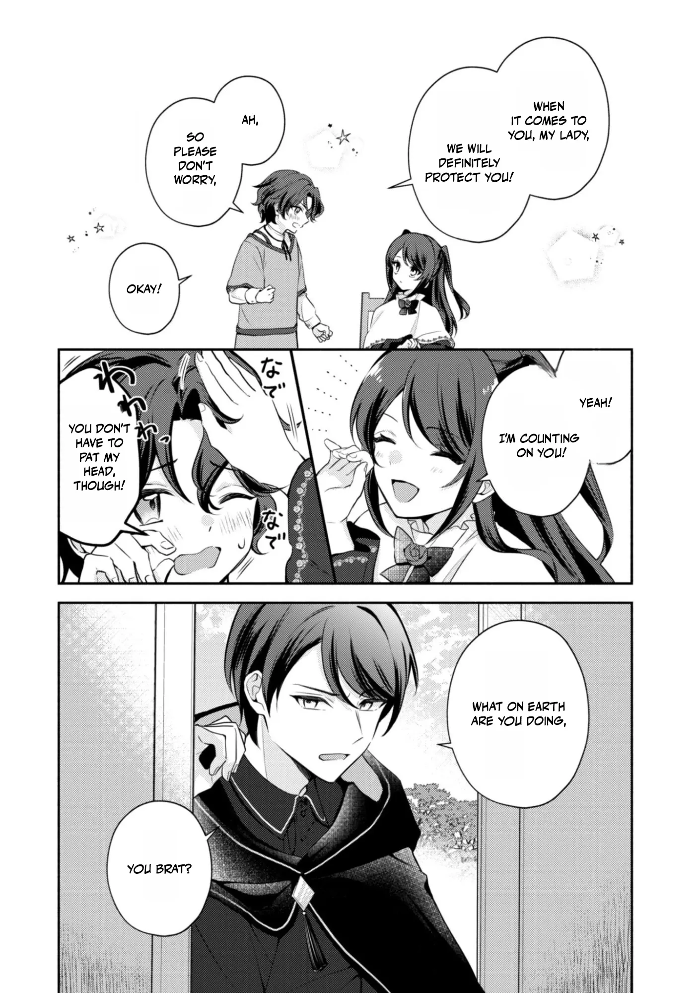 The KUSOGE Villainess: Reincarnated into a Trash Game World with Only Destruction Ends, But I`m Going to Survive Doggedly! Chapter 8 page 10 - 