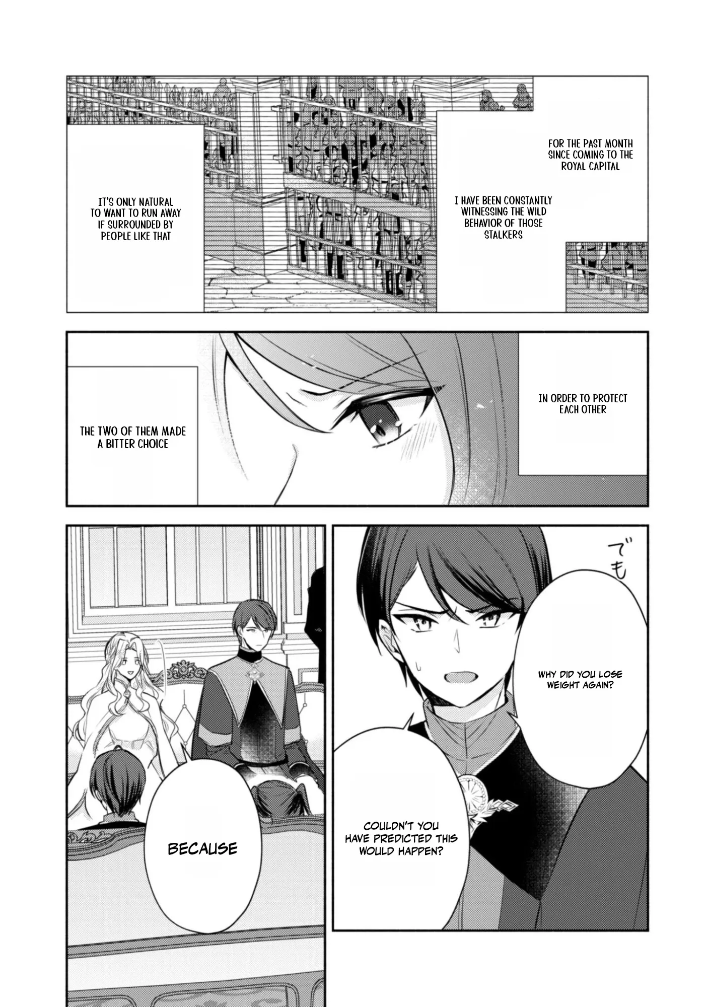 The KUSOGE Villainess: Reincarnated into a Trash Game World with Only Destruction Ends, But I`m Going to Survive Doggedly! Chapter 9 page 16 - 