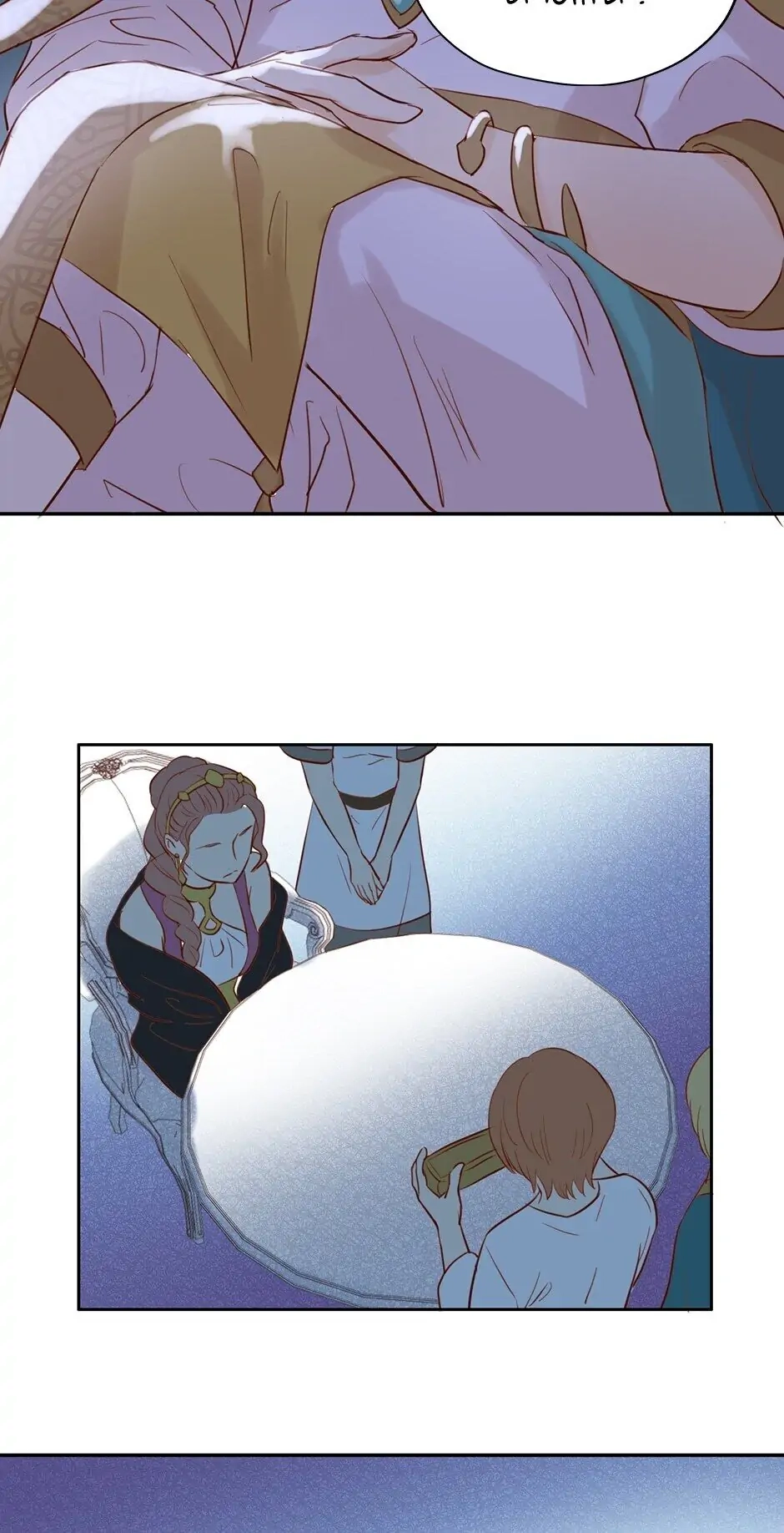The Lady and the Lion Chapter 12 page 23 - 