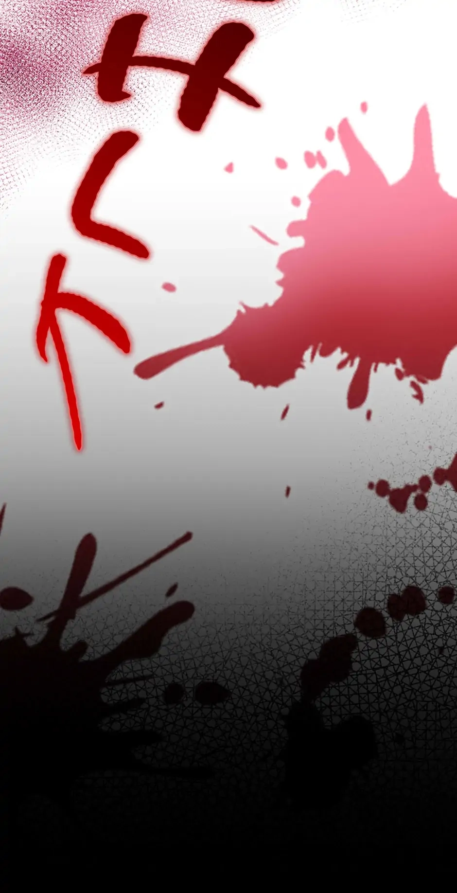 The Lady and the Lion Chapter 152 page 7 - 