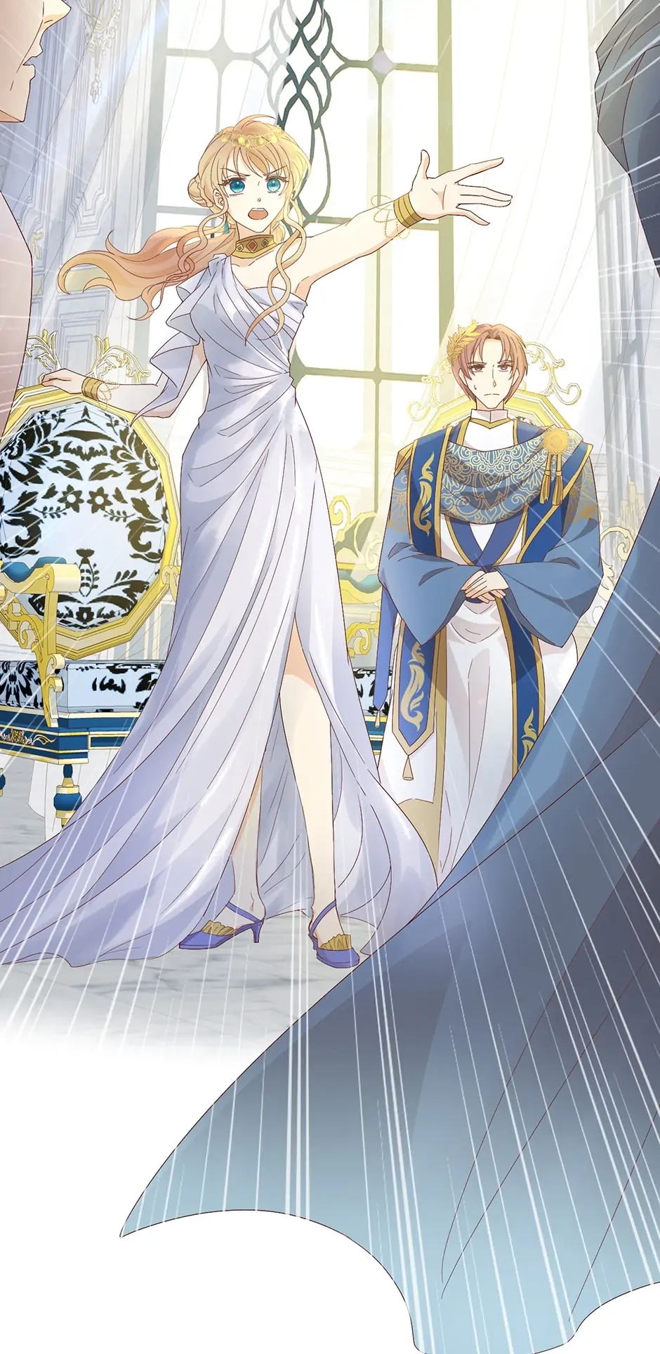 The Lady and the Lion Chapter 154 page 3 - 
