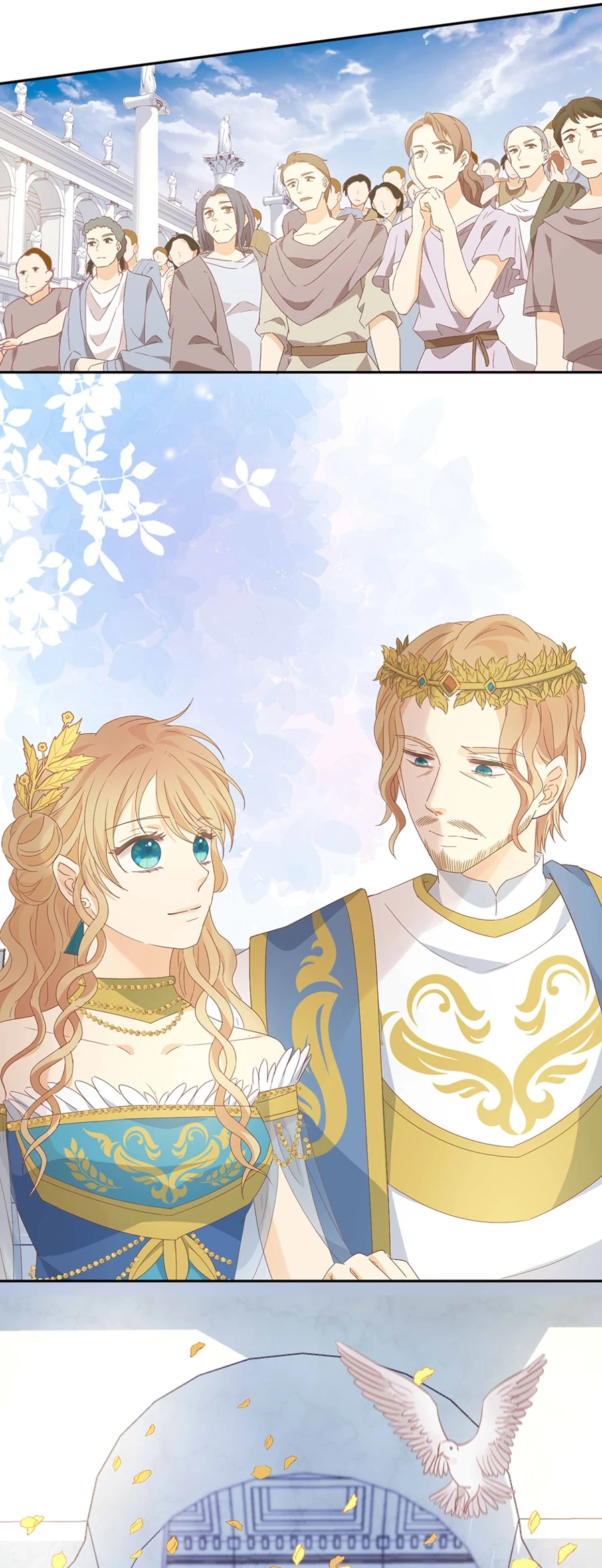 The Lady and the Lion Chapter 177 page 25 - 