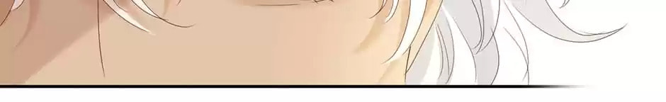 The Lady and the Lion Chapter 192 page 21 - 