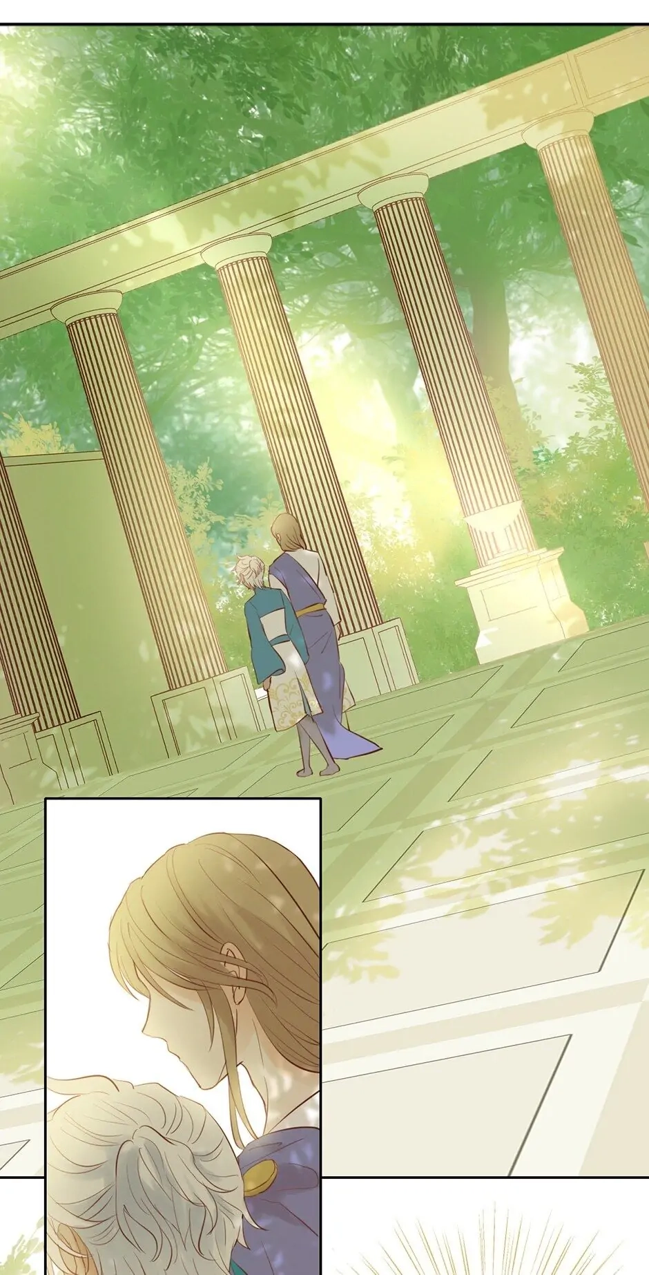 The Lady and the Lion Chapter 20 page 2 - 