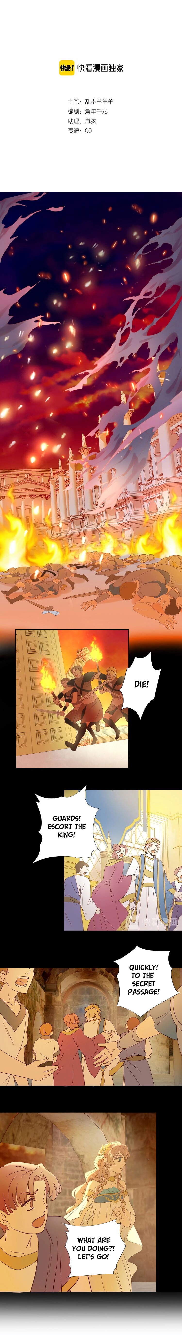 The Lady and the Lion Chapter 23 page 2 - 