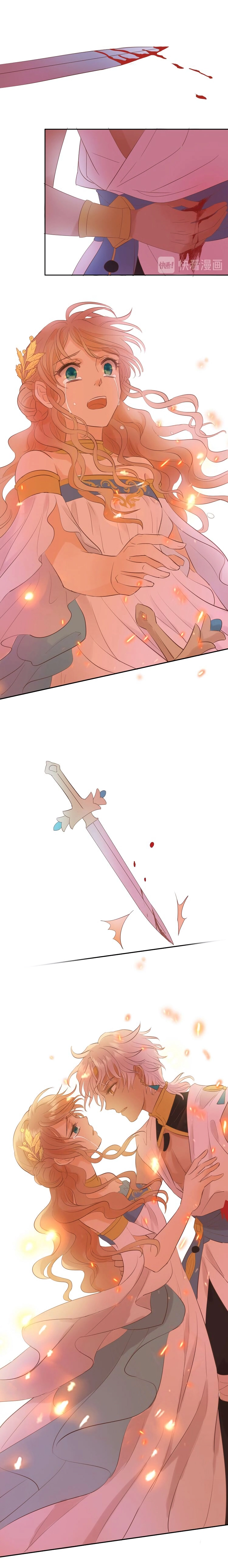 The Lady and the Lion Chapter 23 page 9 - 