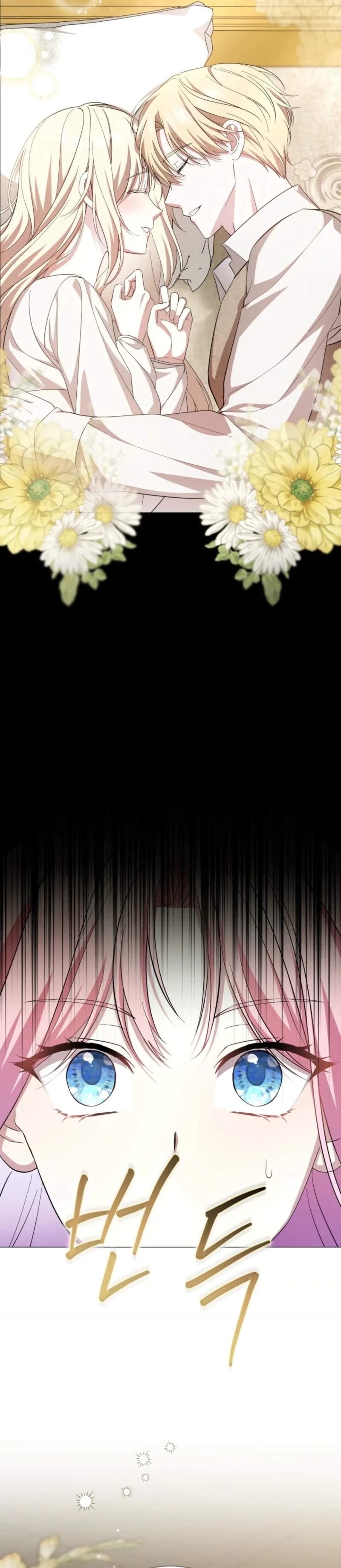 The Lady Awaits a Broken Engagement Chapter 110 page 25 - 