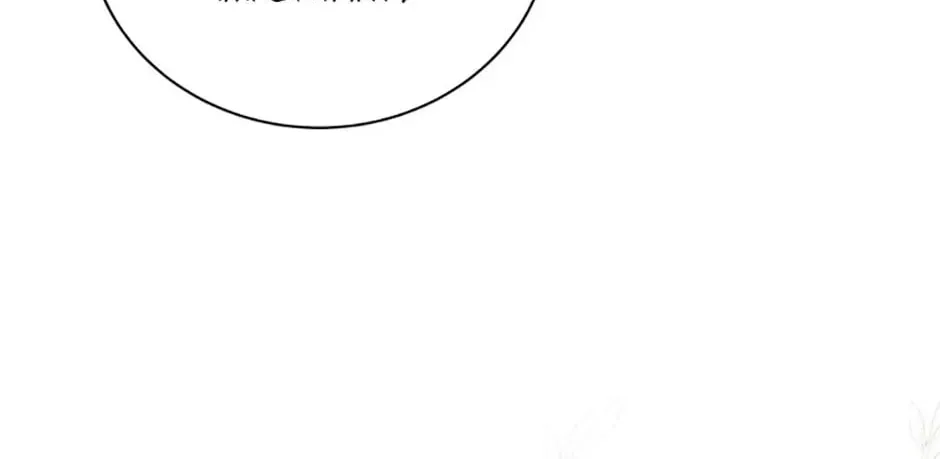 The Lady Awaits a Broken Engagement Chapter 20 page 116 - 