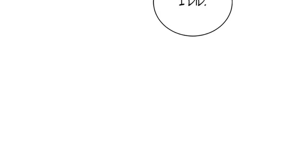 The Lady Awaits a Broken Engagement Chapter 4 page 28 - 