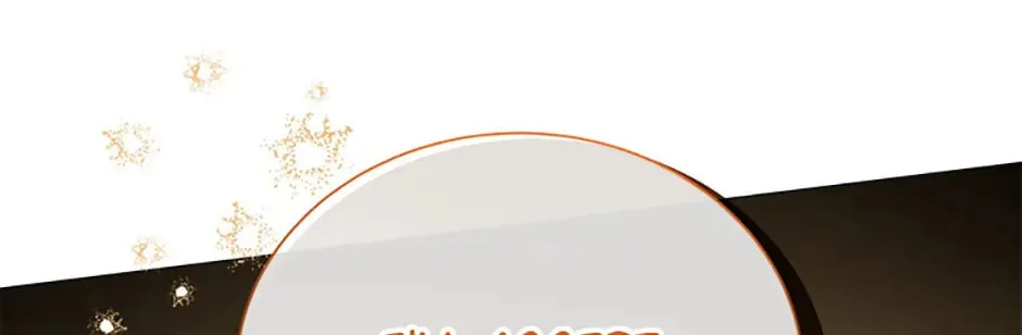 The Lady Awaits a Broken Engagement Chapter 42 page 101 - 