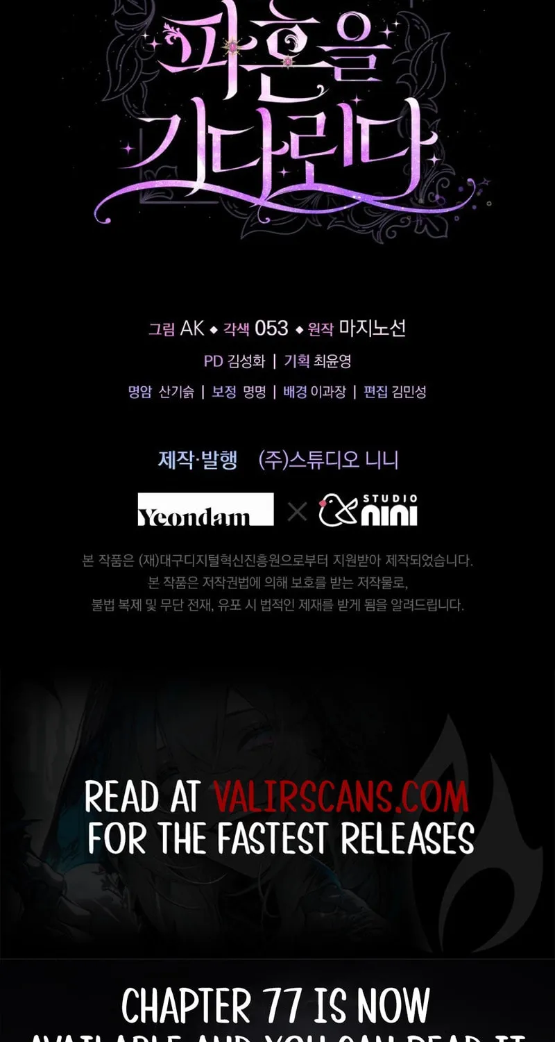 The Lady Awaits a Broken Engagement Chapter 74 page 84 - 