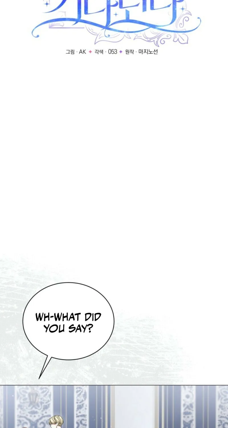 The Lady Awaits a Broken Engagement Chapter 81 page 17 - 