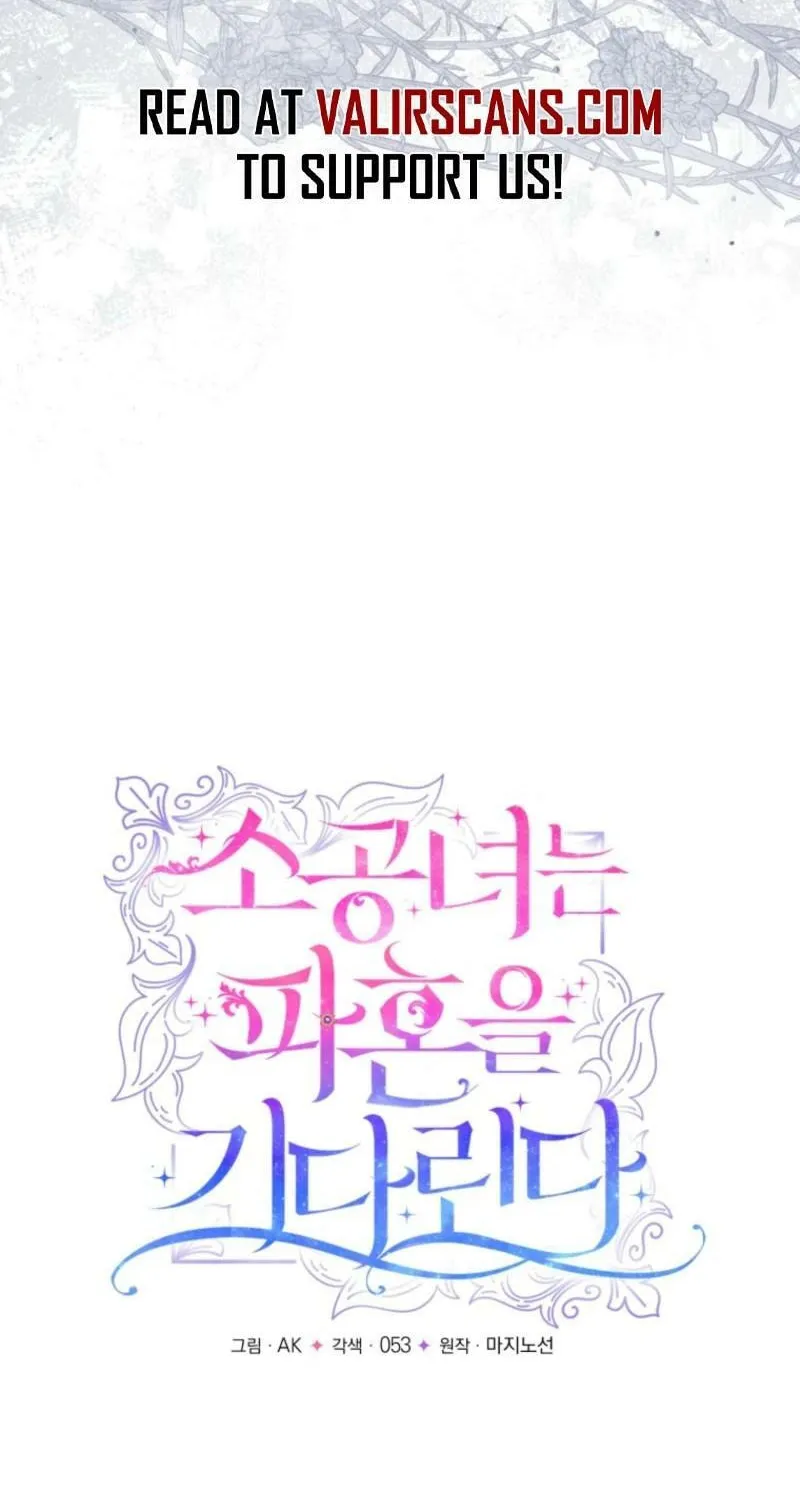 The Lady Awaits a Broken Engagement Chapter 89 page 22 - 