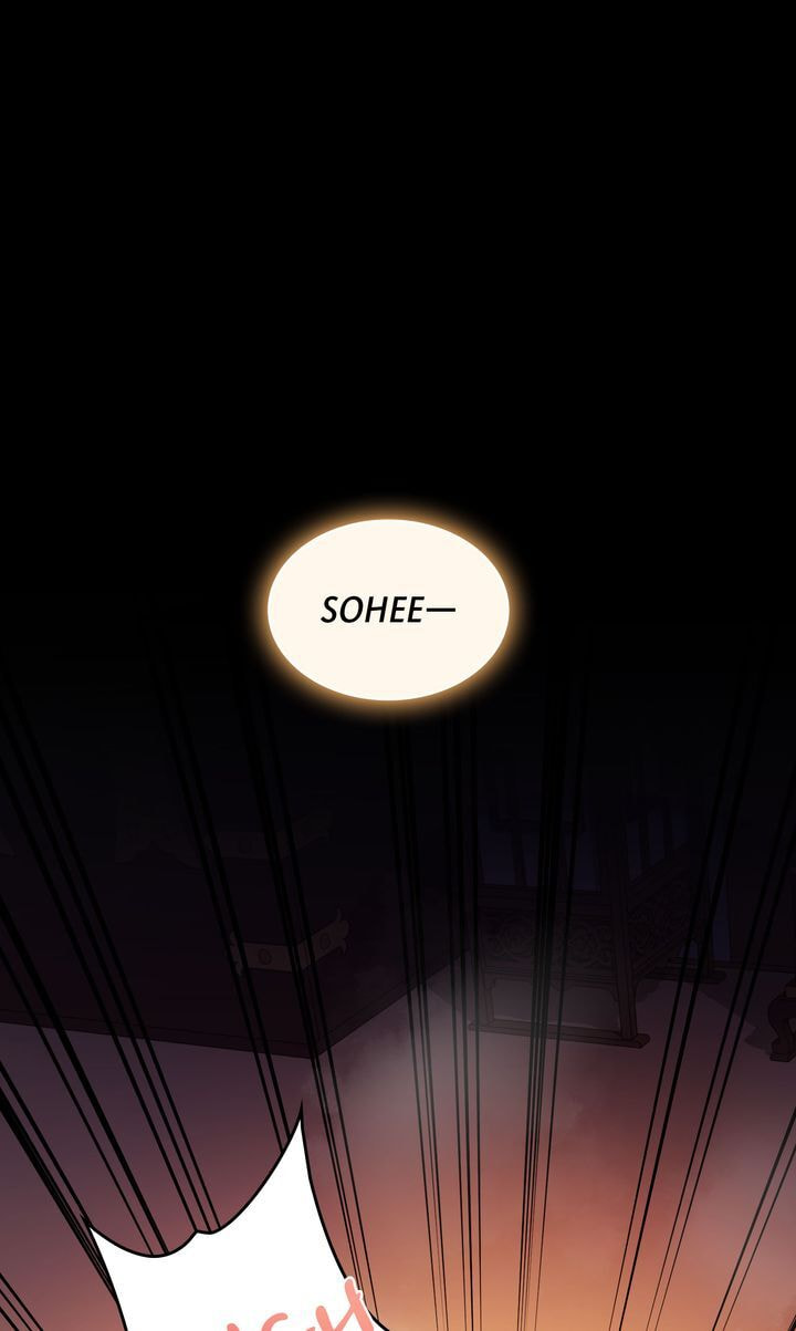 The Lady Gives White Rice Only to Me Chapter 1 page 2 - 
