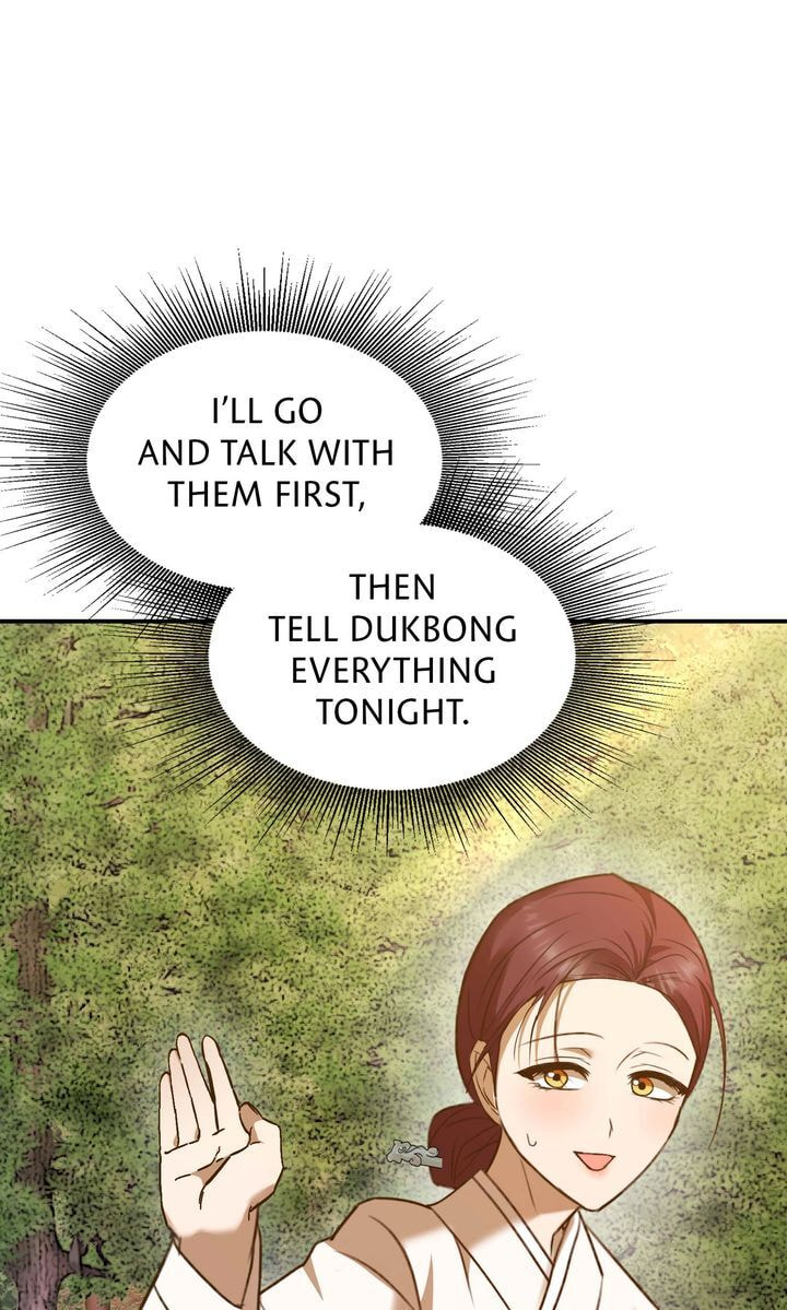 The Lady Gives White Rice Only to Me Chapter 4 page 91 - 