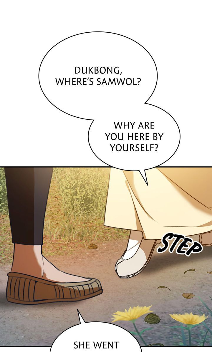 The Lady Gives White Rice Only to Me Chapter 5 page 11 - 