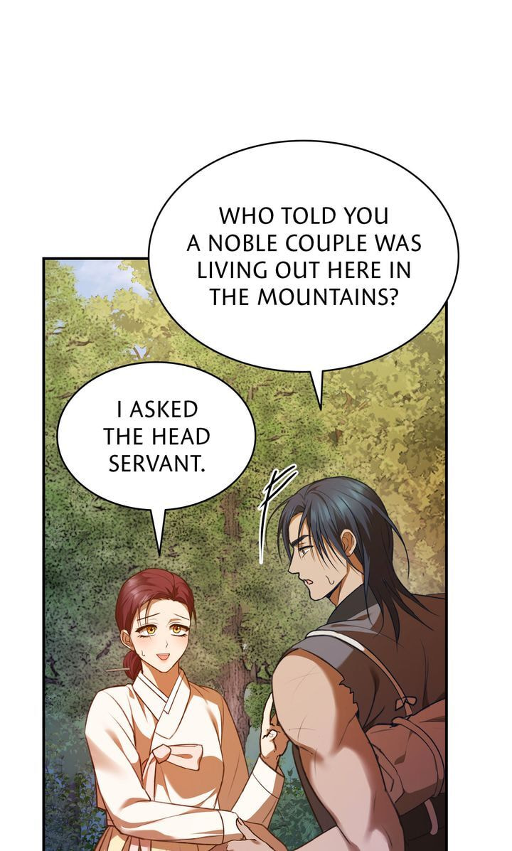 The Lady Gives White Rice Only to Me Chapter 5 page 23 - 