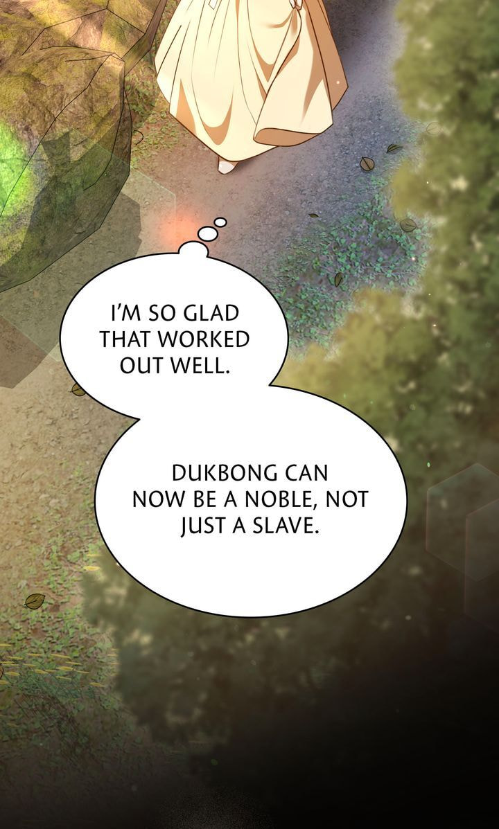 The Lady Gives White Rice Only to Me Chapter 5 page 4 - 