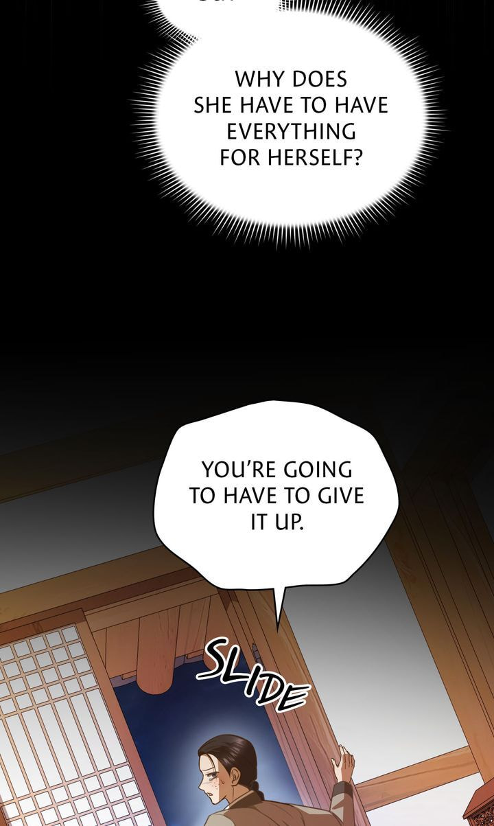 The Lady Gives White Rice Only to Me Chapter 6 page 12 - 