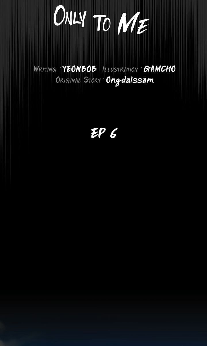 The Lady Gives White Rice Only to Me Chapter 6 page 49 - 